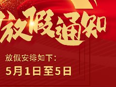 LED顯示屏系統應用方案